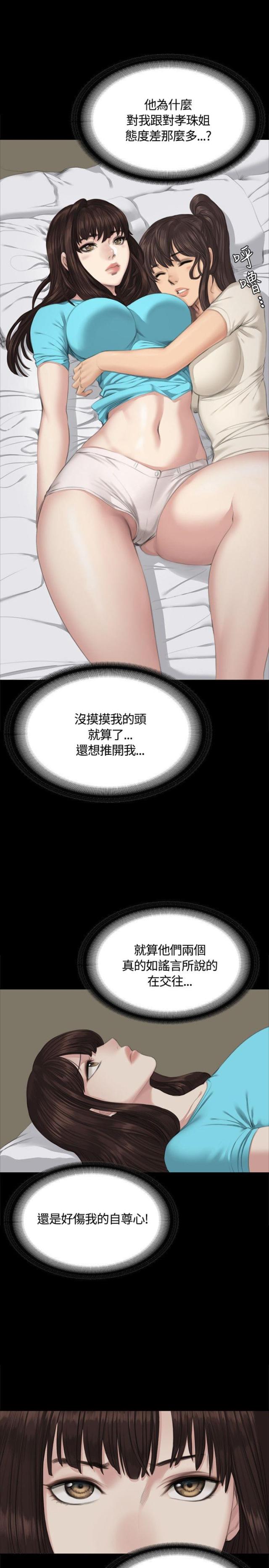 第26话18