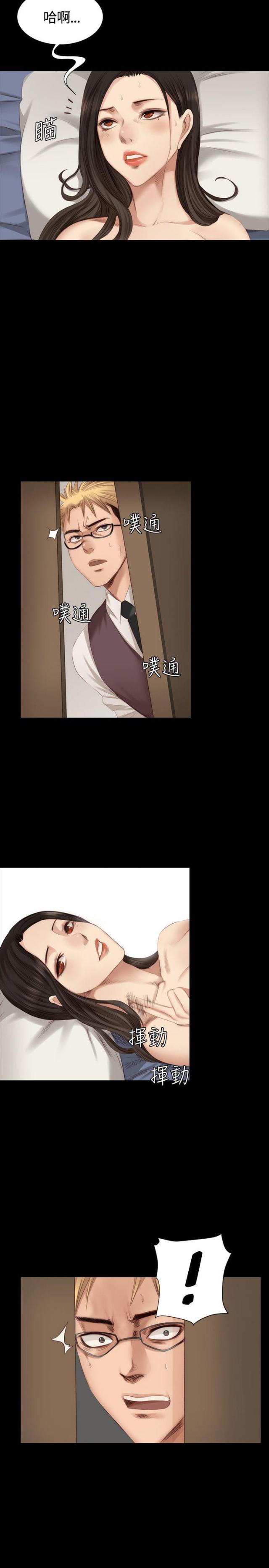 第19话9