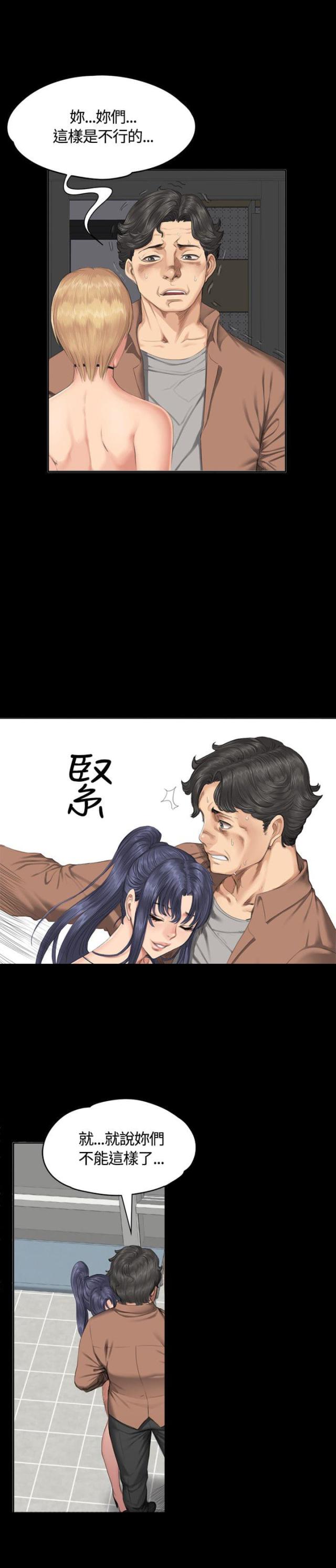 第30话7