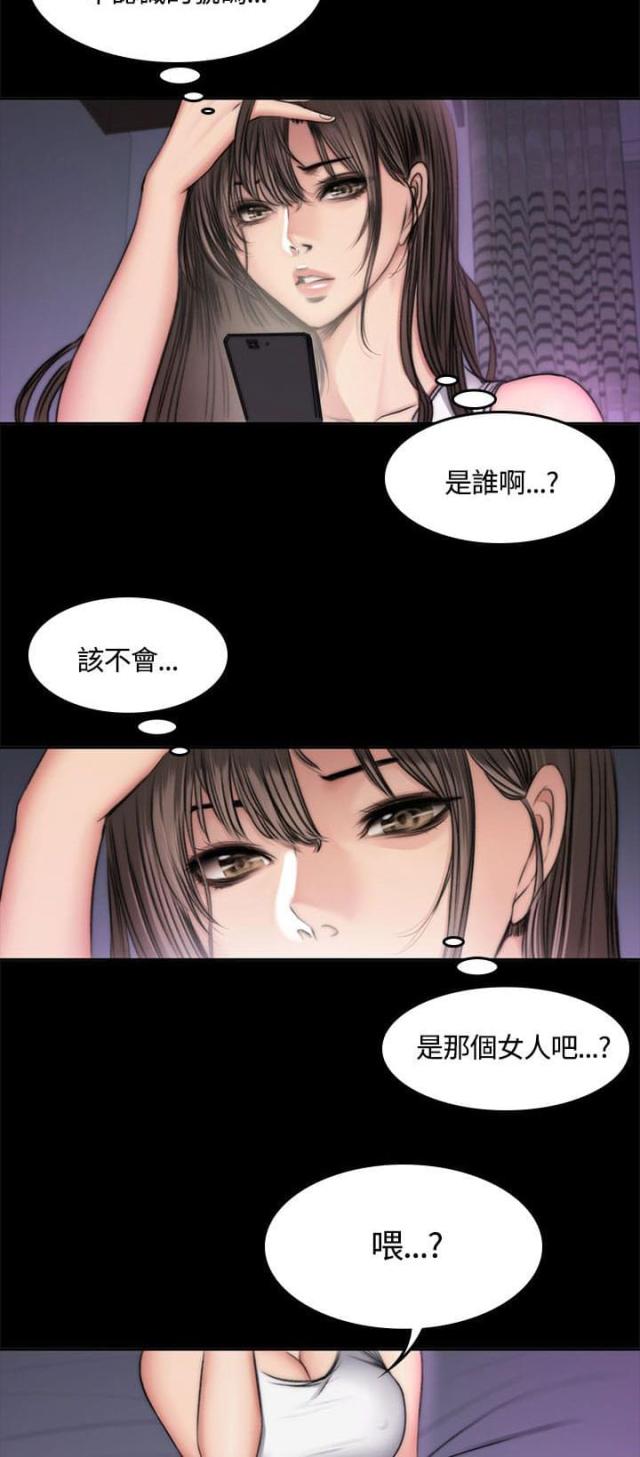 第54话2