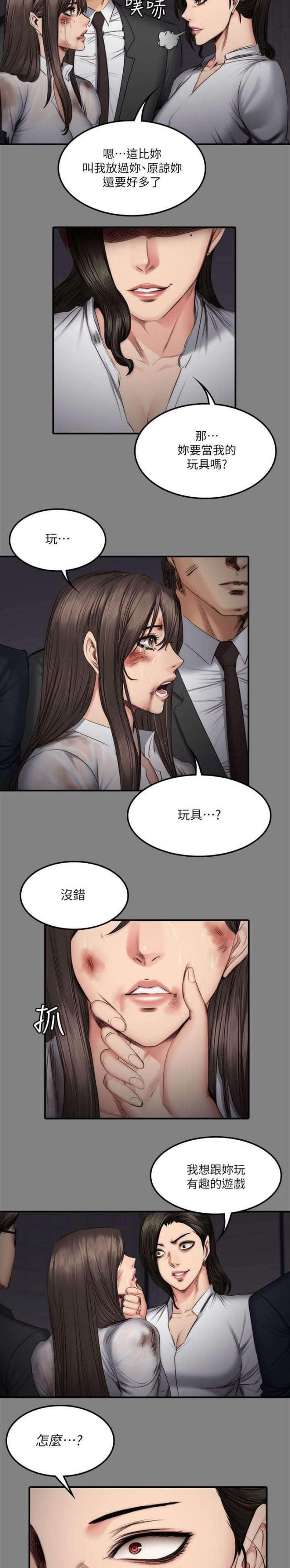 第73话5