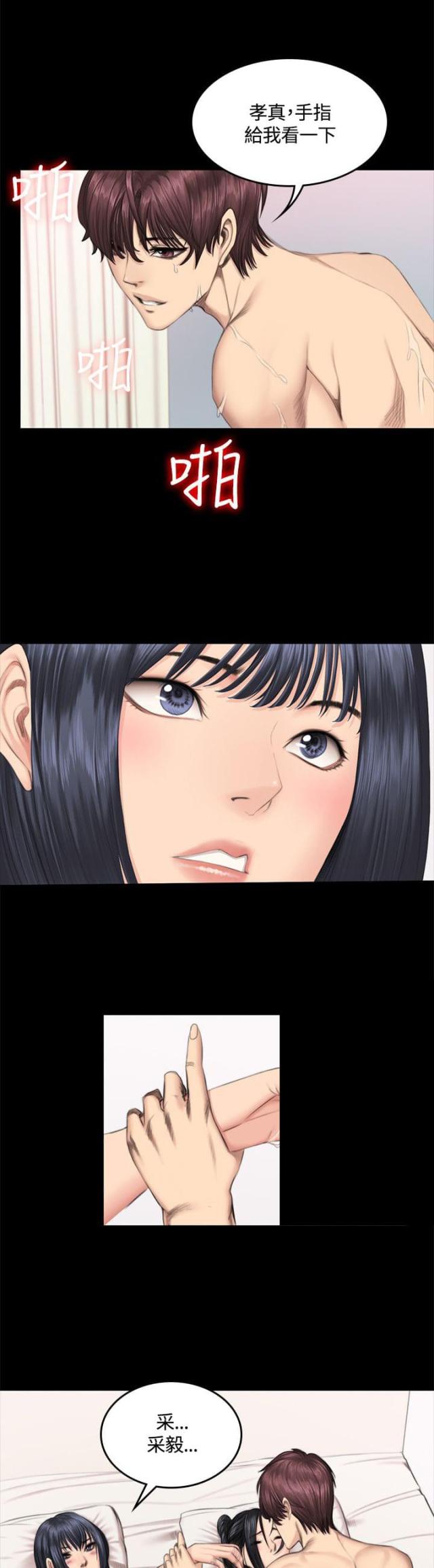 第42话8