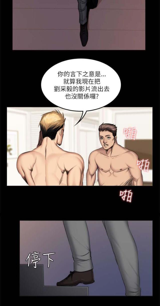 第68话3