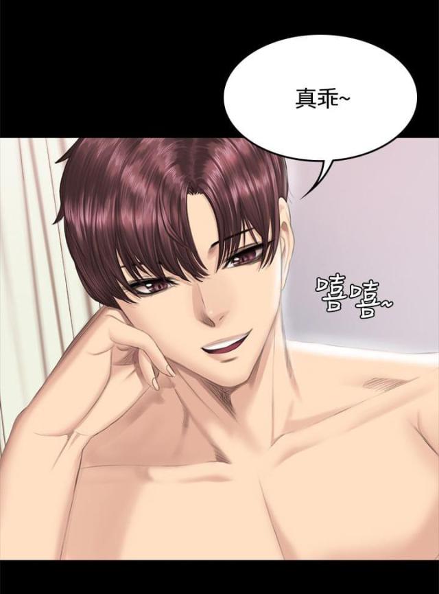 第41话13