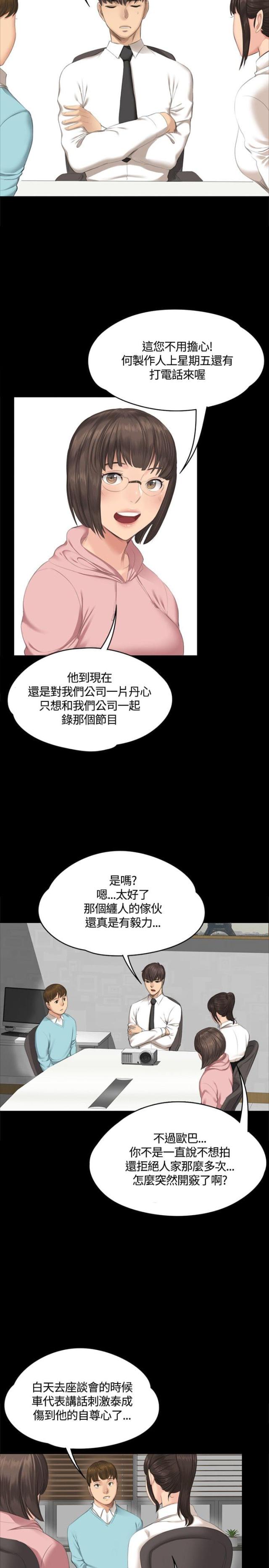 第27话19