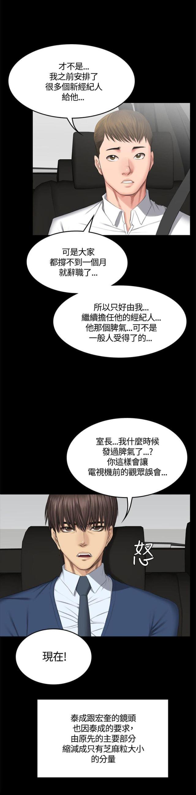 第47话1