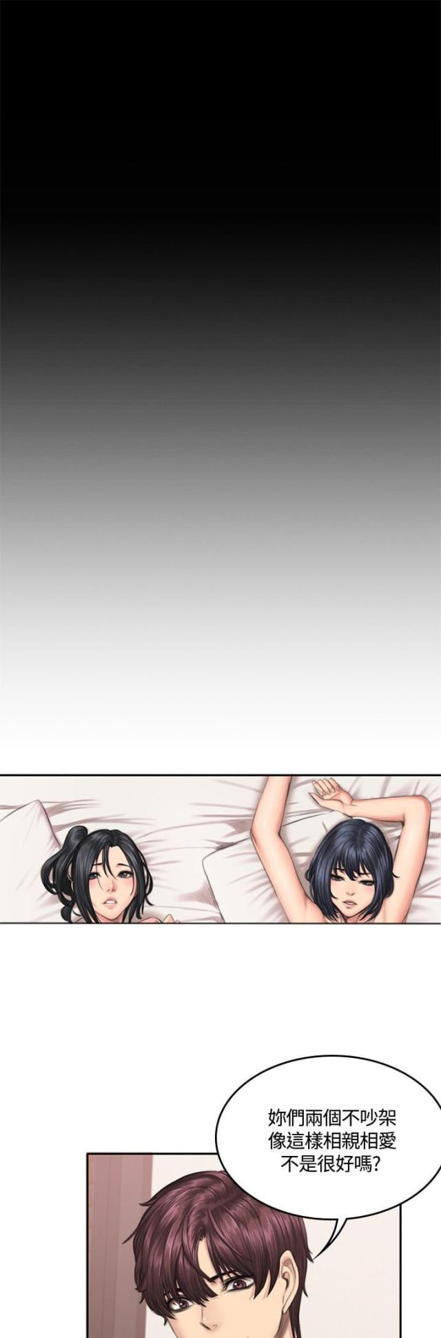 第43话4