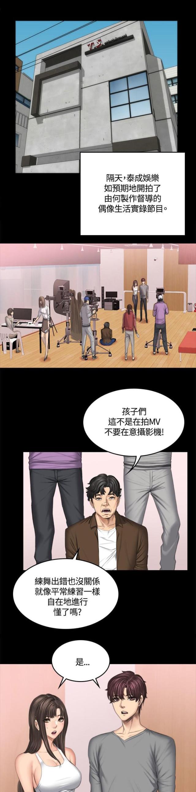 第45话18