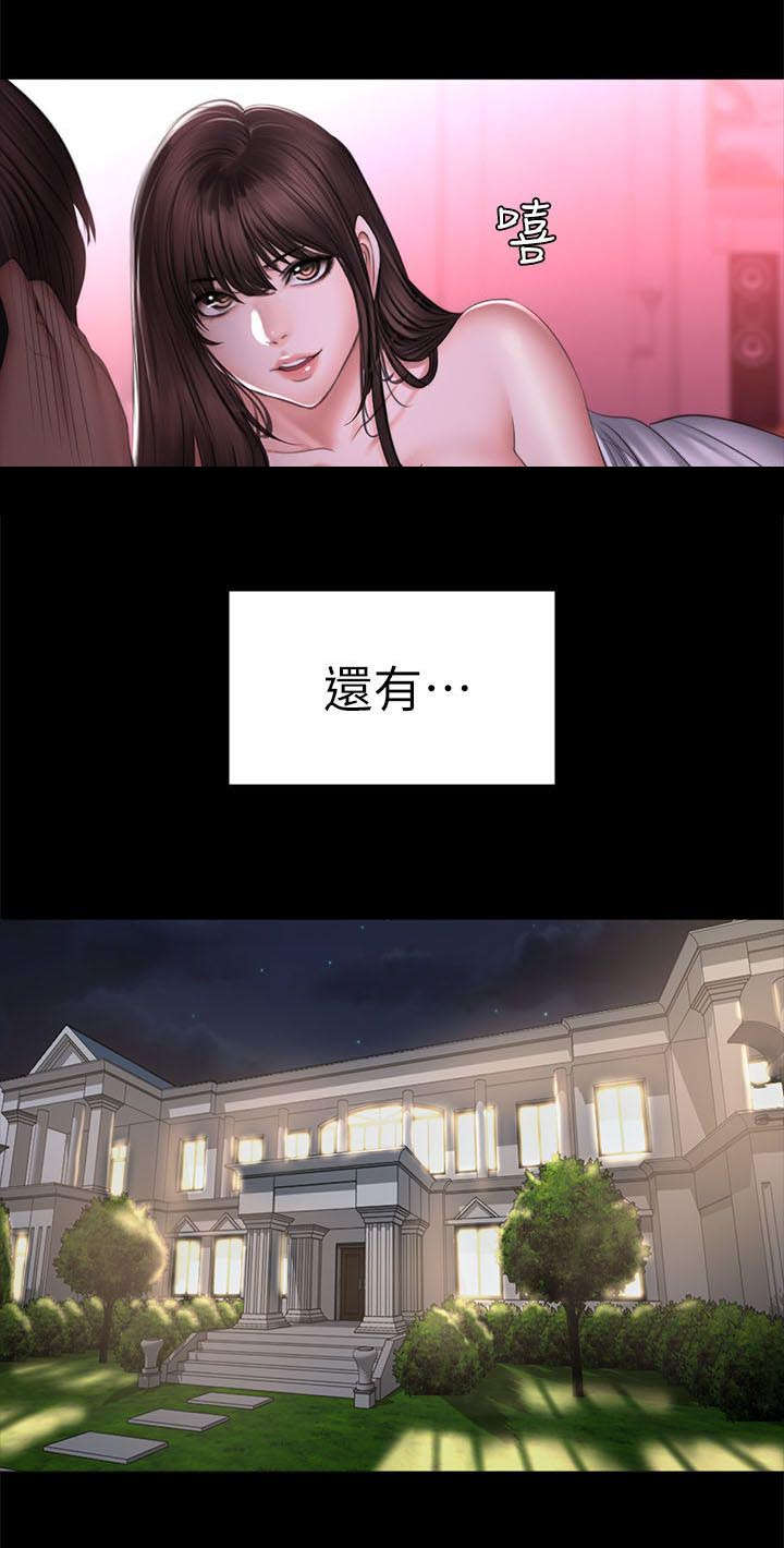 第88话24