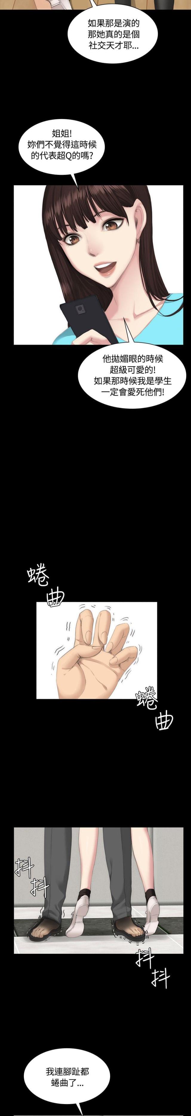 第24话13