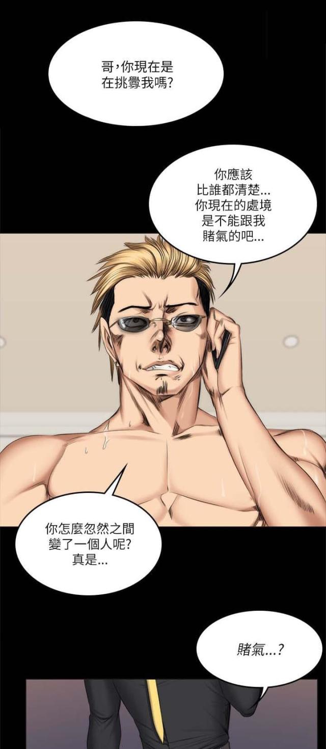 第68话0