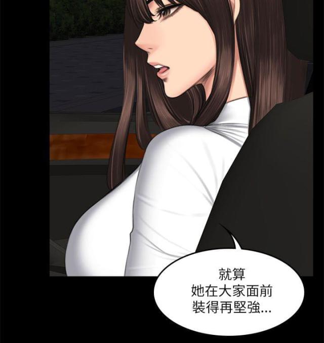 第64话3