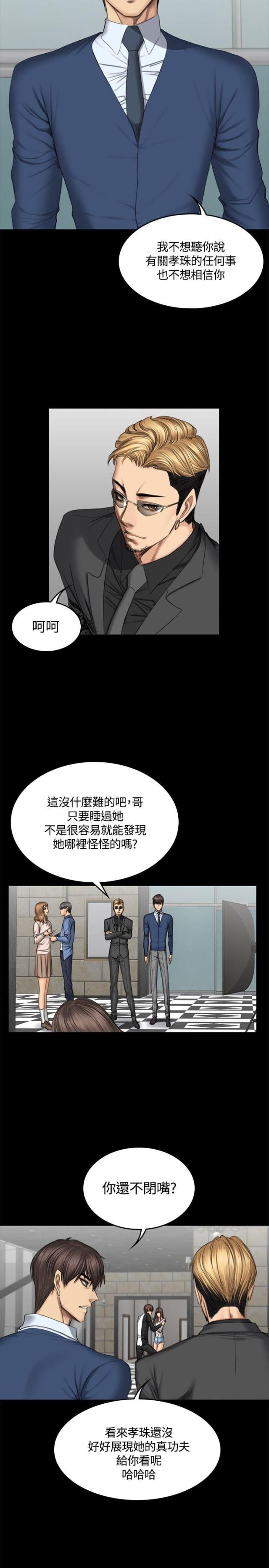 第50话13