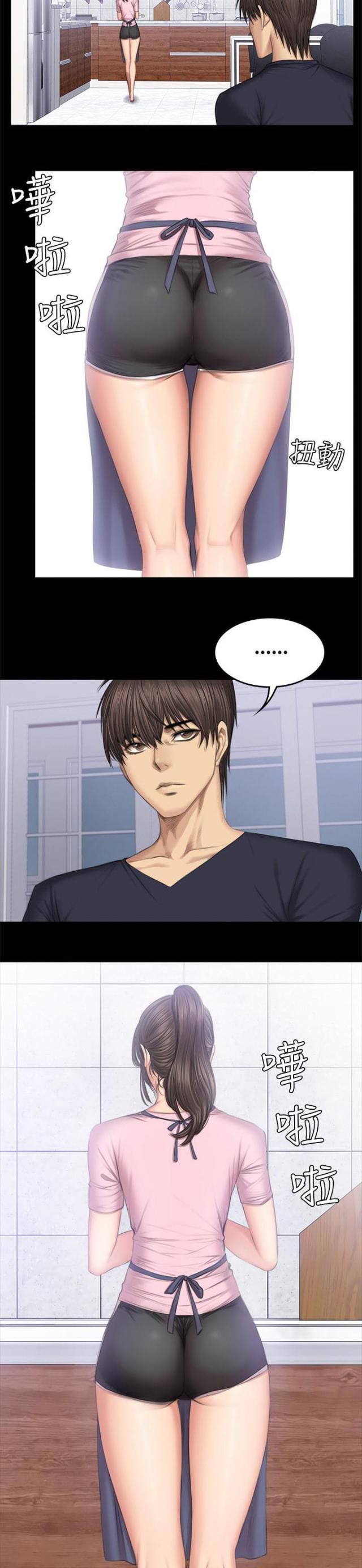 第45话5