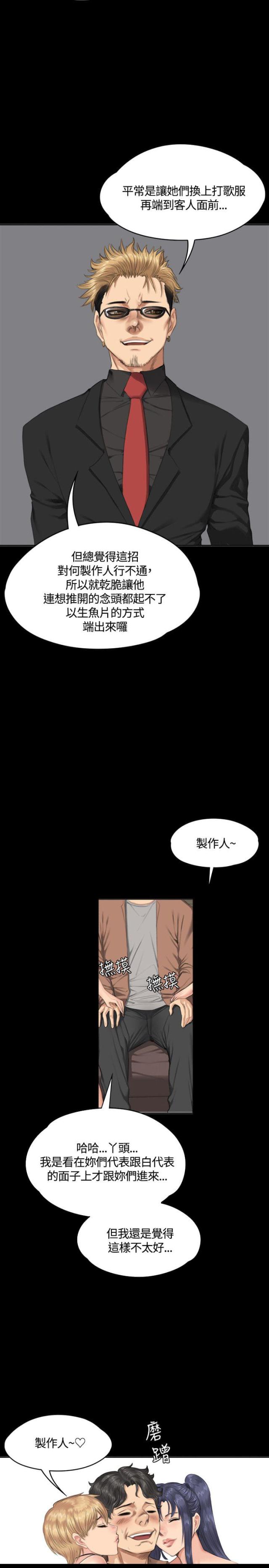 第30话13