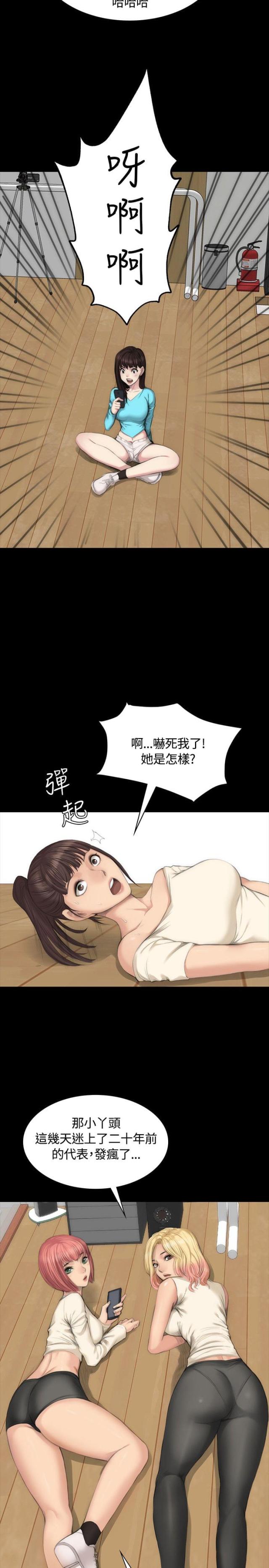 第24话12