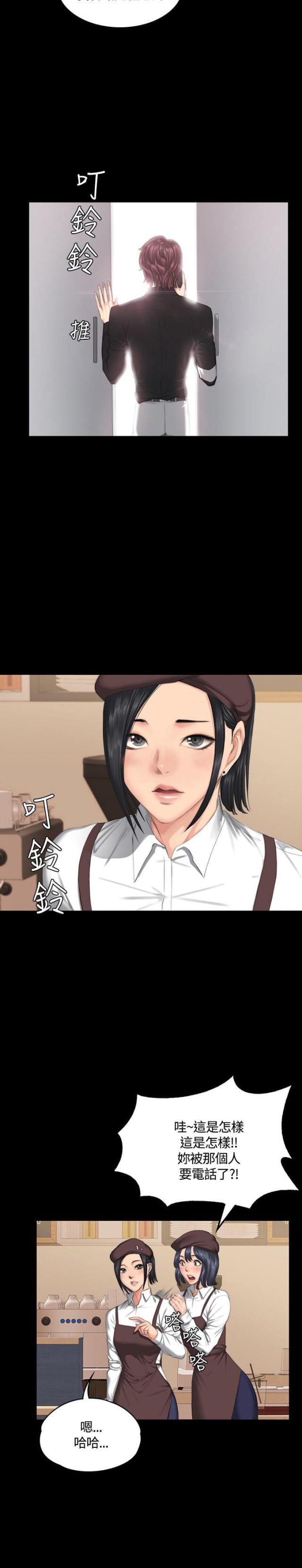 第38话8