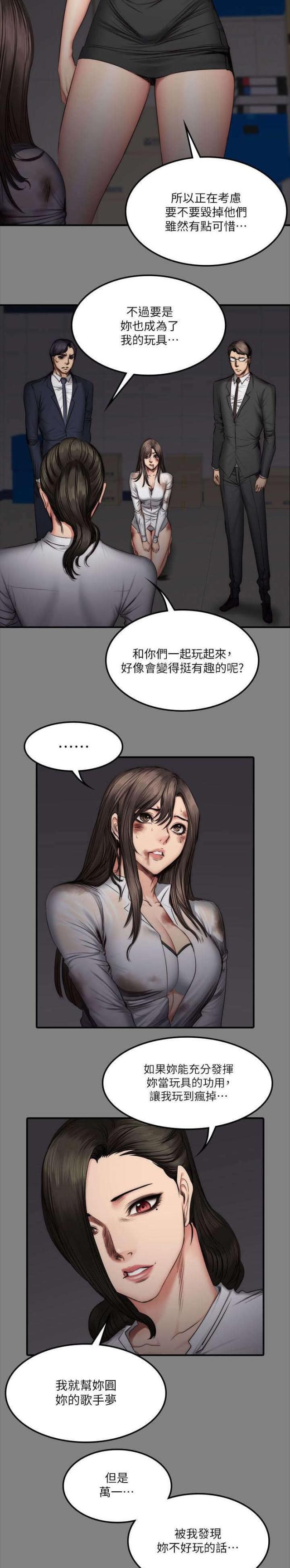 第73话7