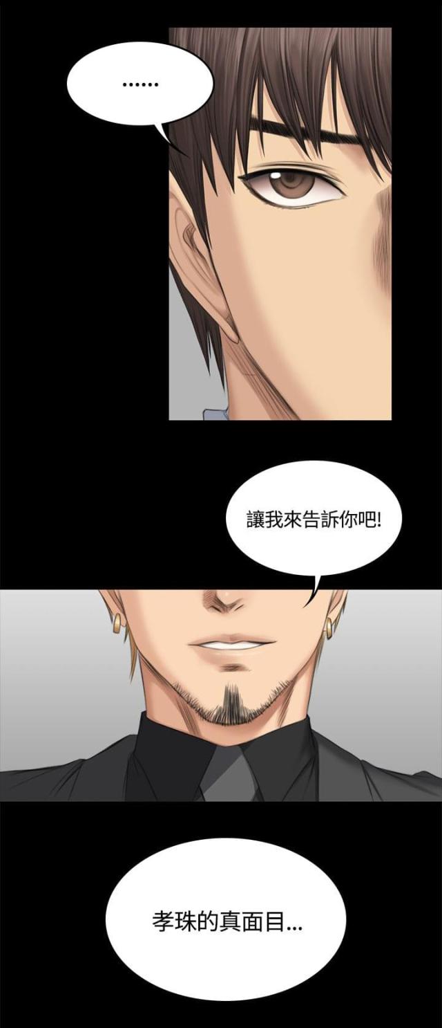 第50话1