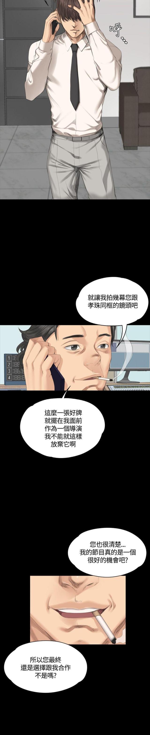 第28话11