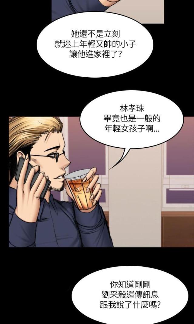第56话11