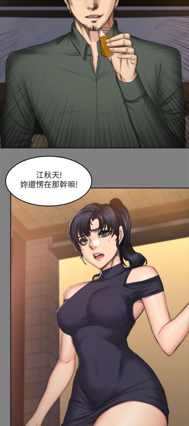 第63话2