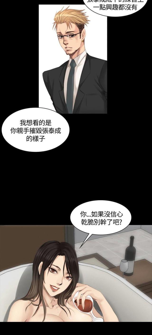第13话15