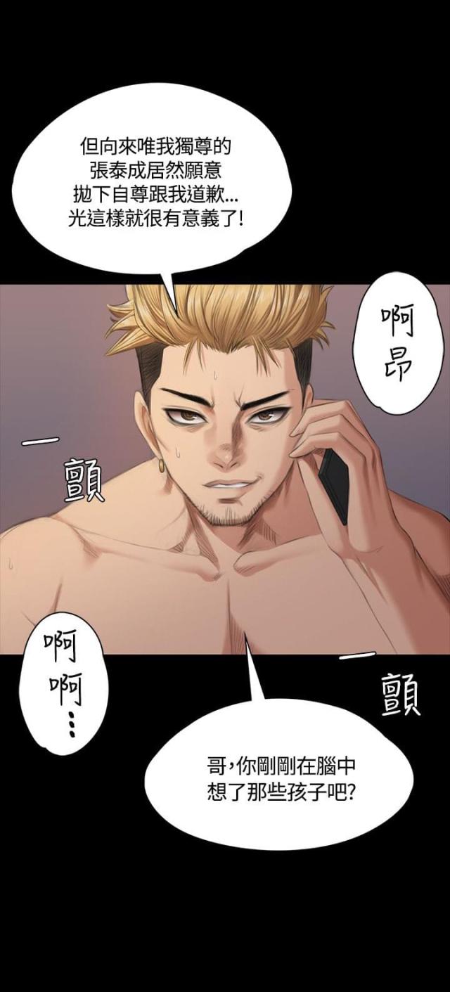 第34话22