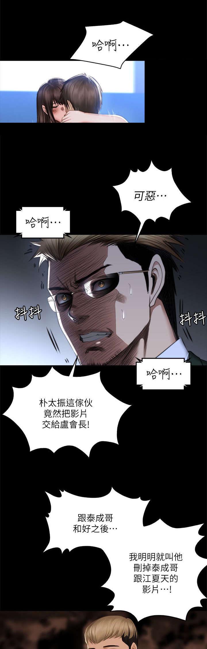 第86话12
