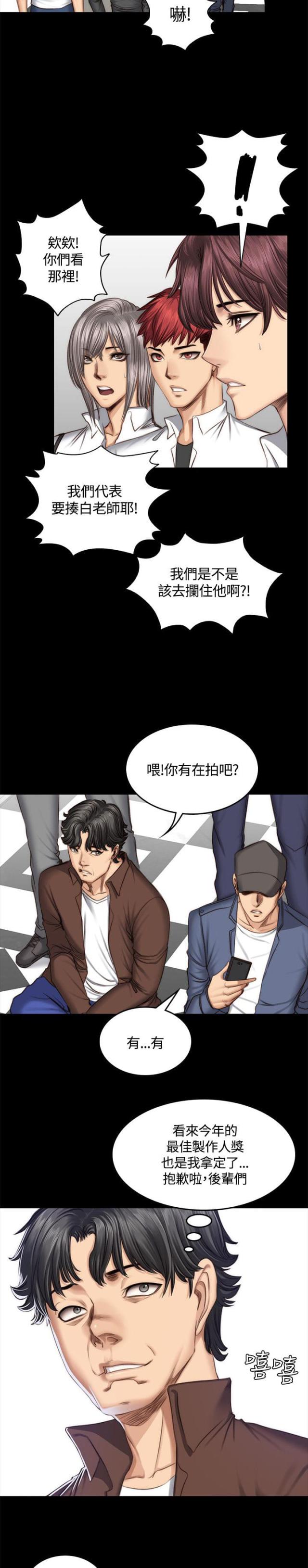 第52话5