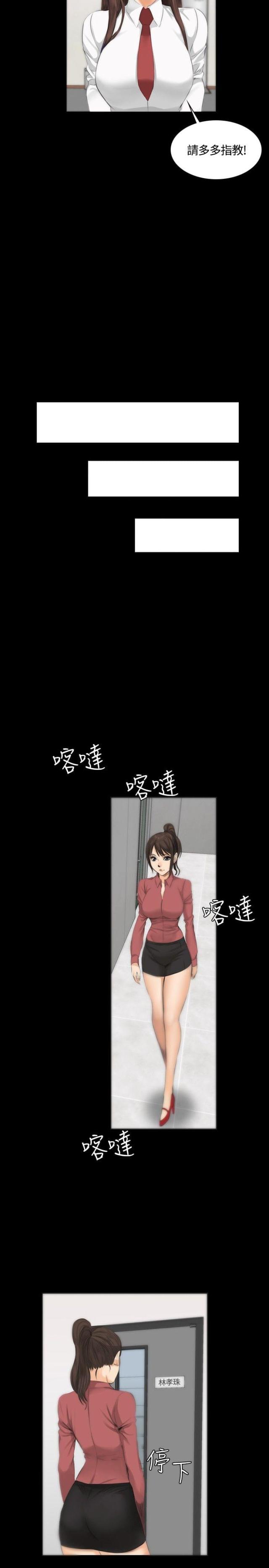 第10话11
