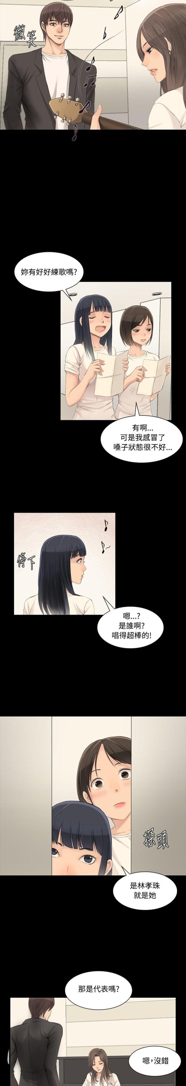 第3话17