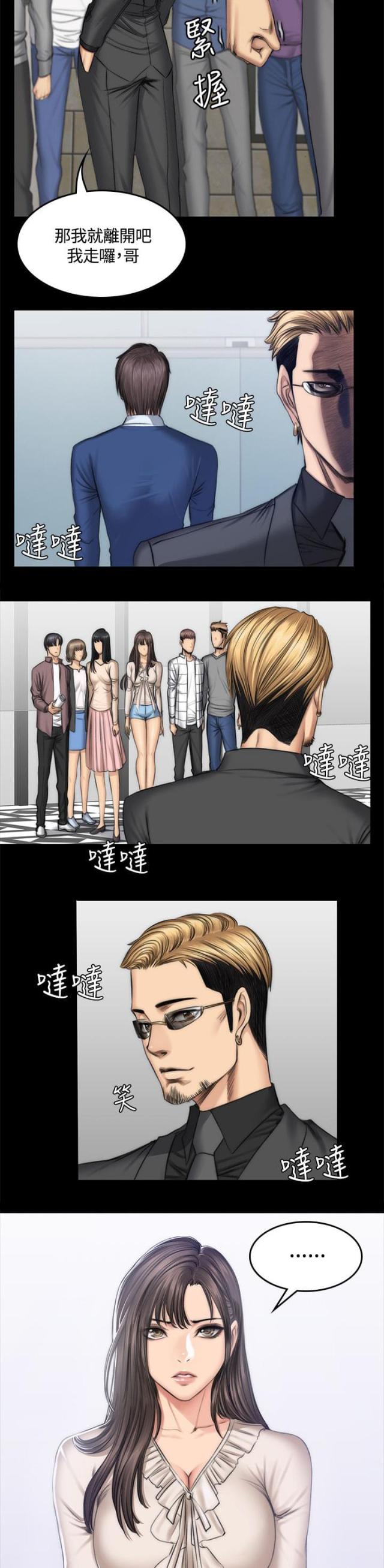 第52话8