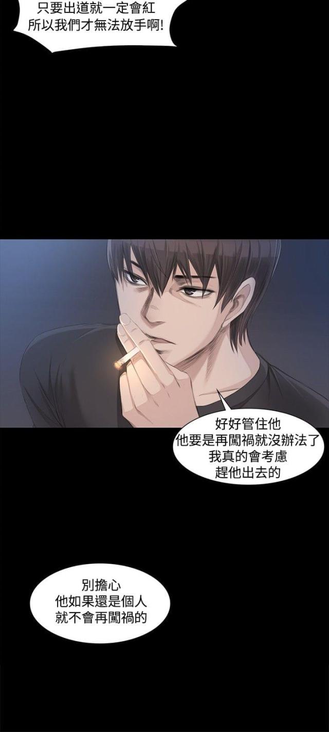 第4话18