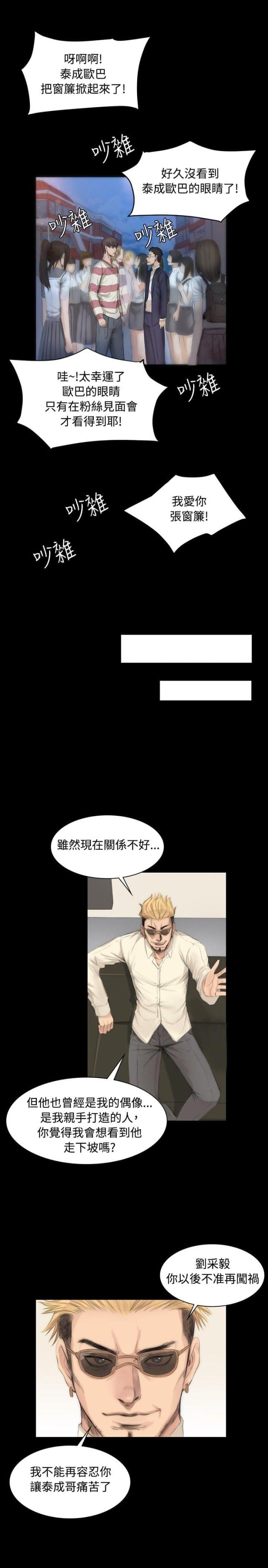第6话10
