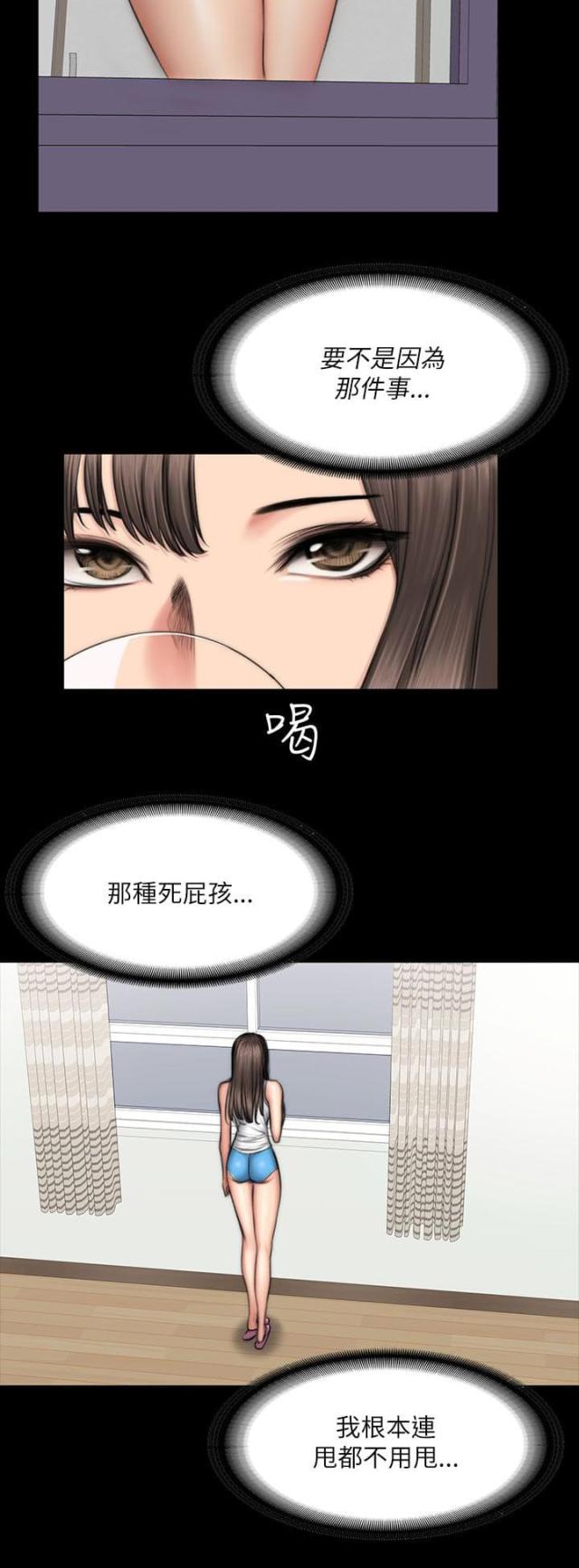 第60话8