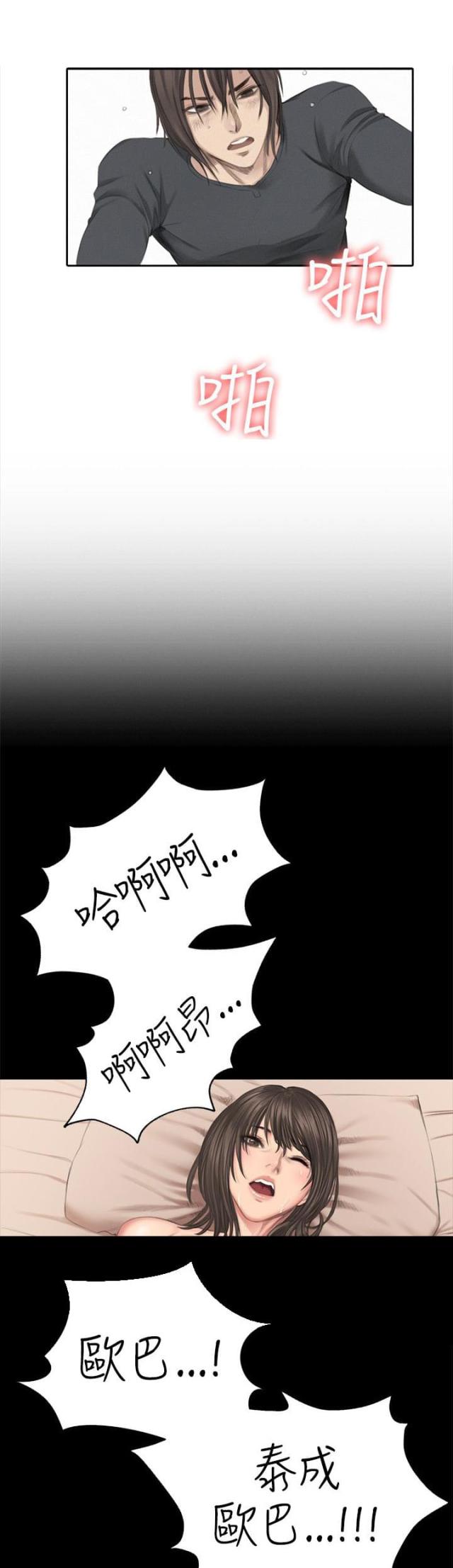 第44话25