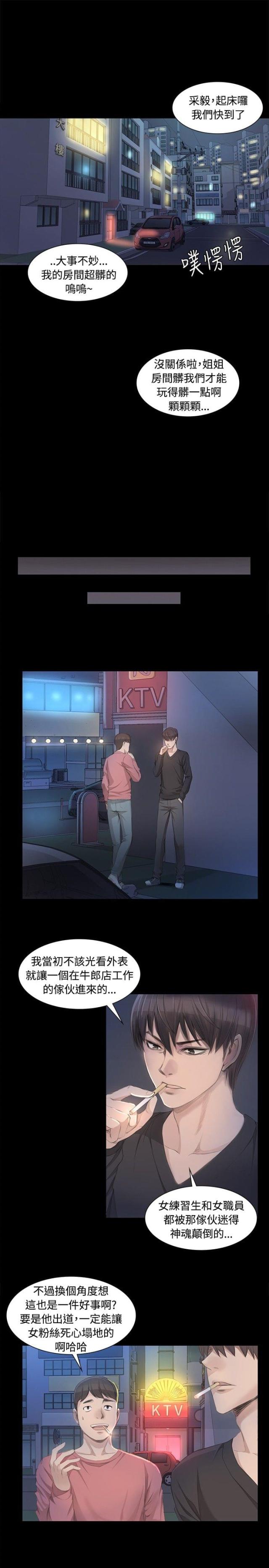 第4话17