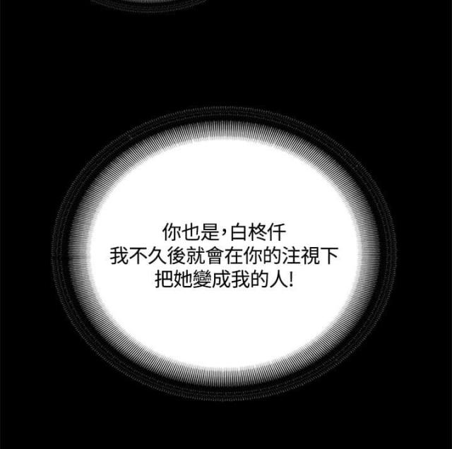 第42话22