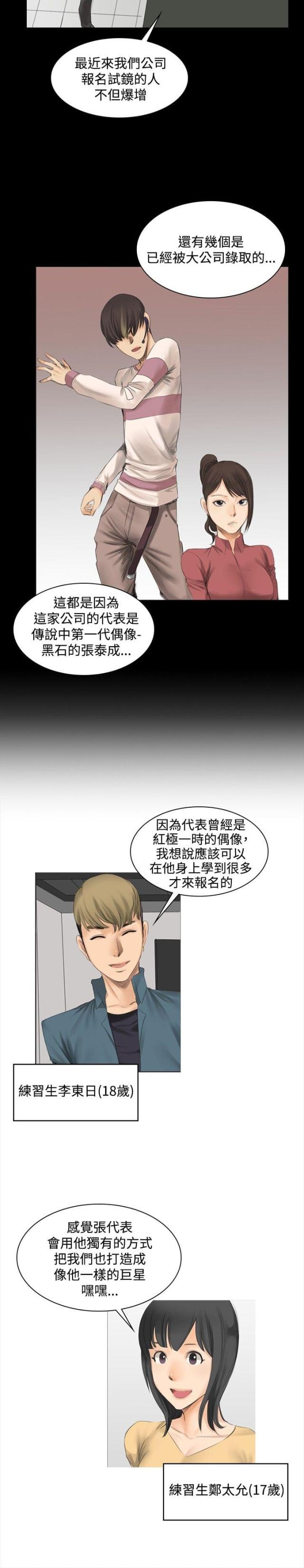 第11话2