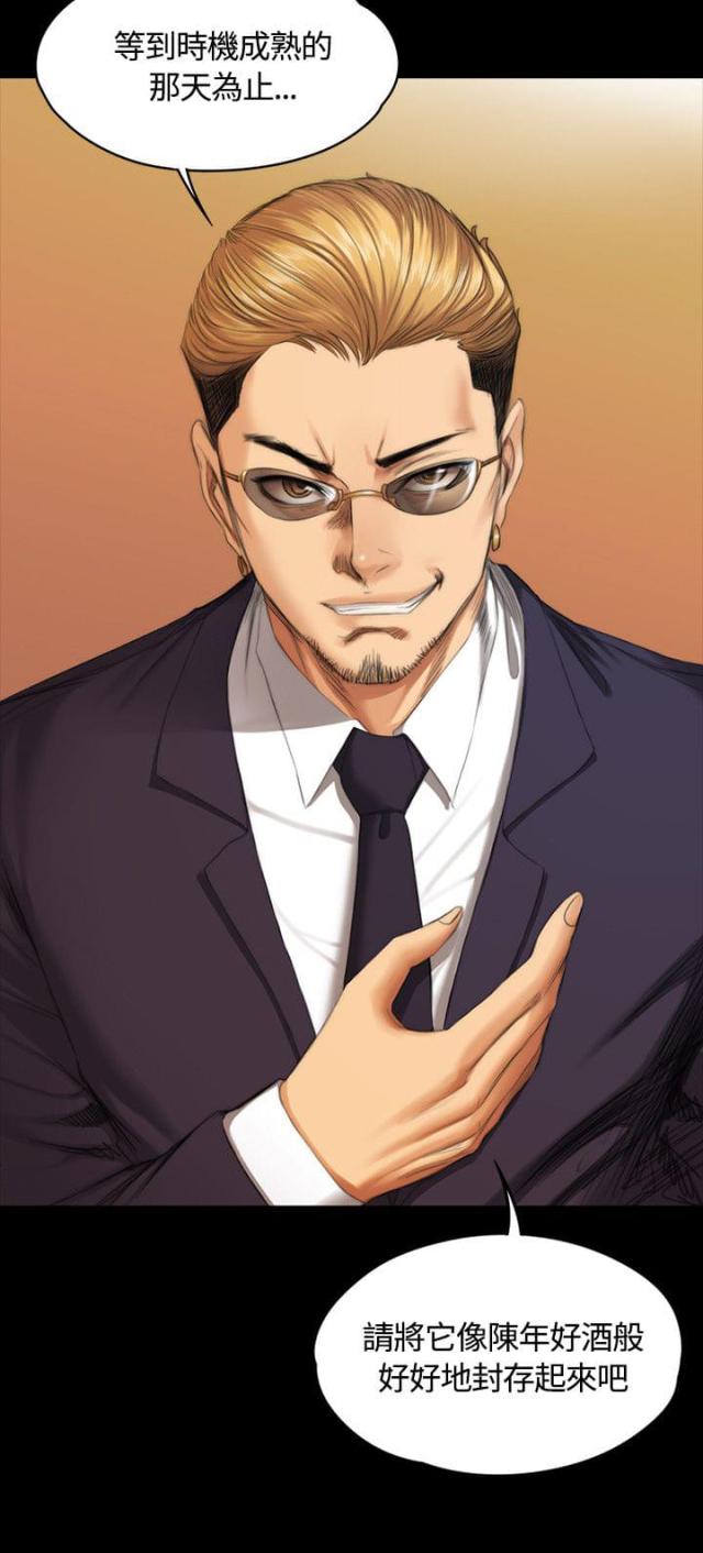 第35话25