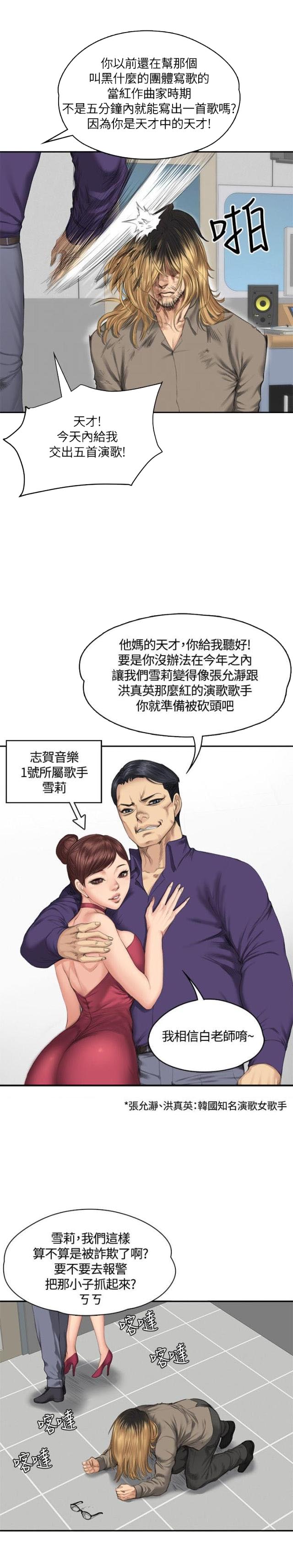第32话12