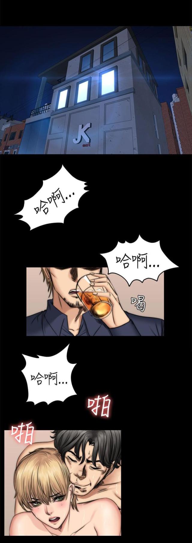 第55话4