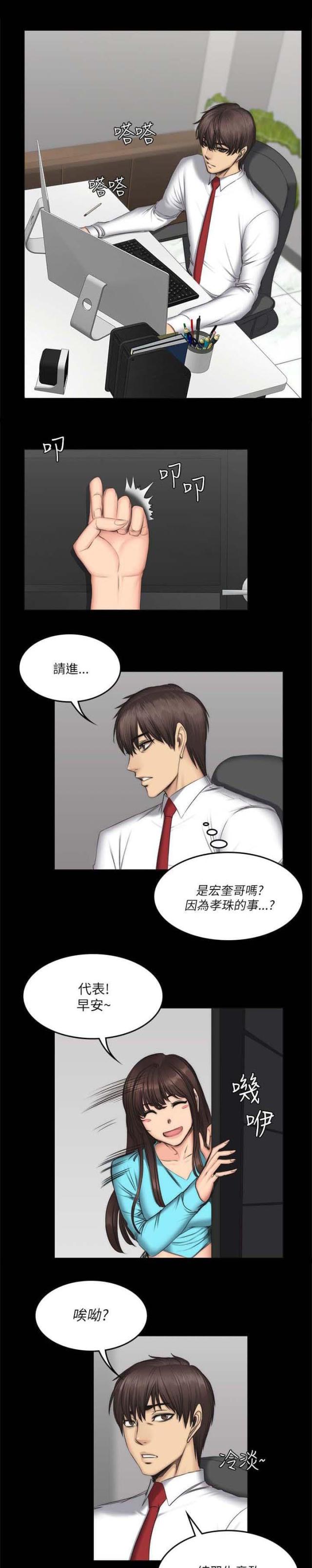 第69话0