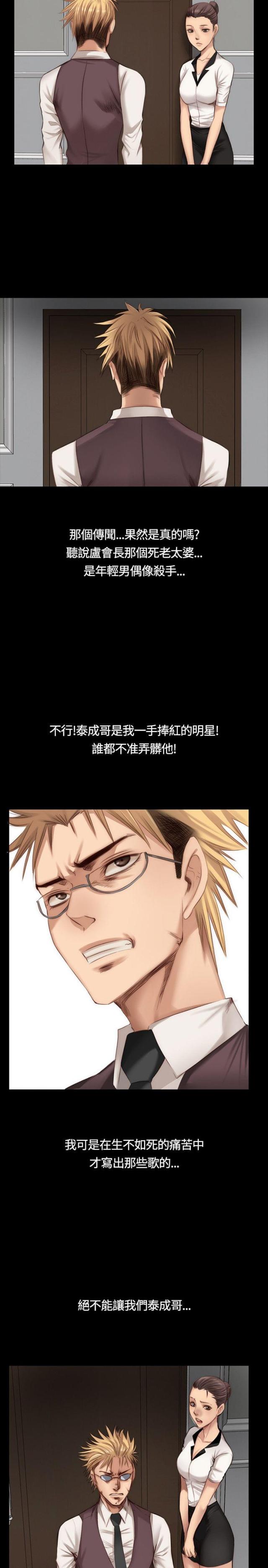 第18话7