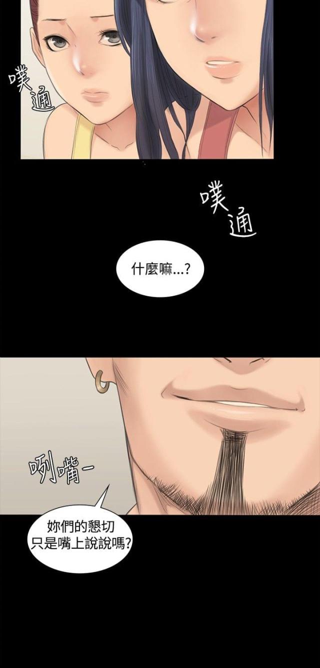 第1话17
