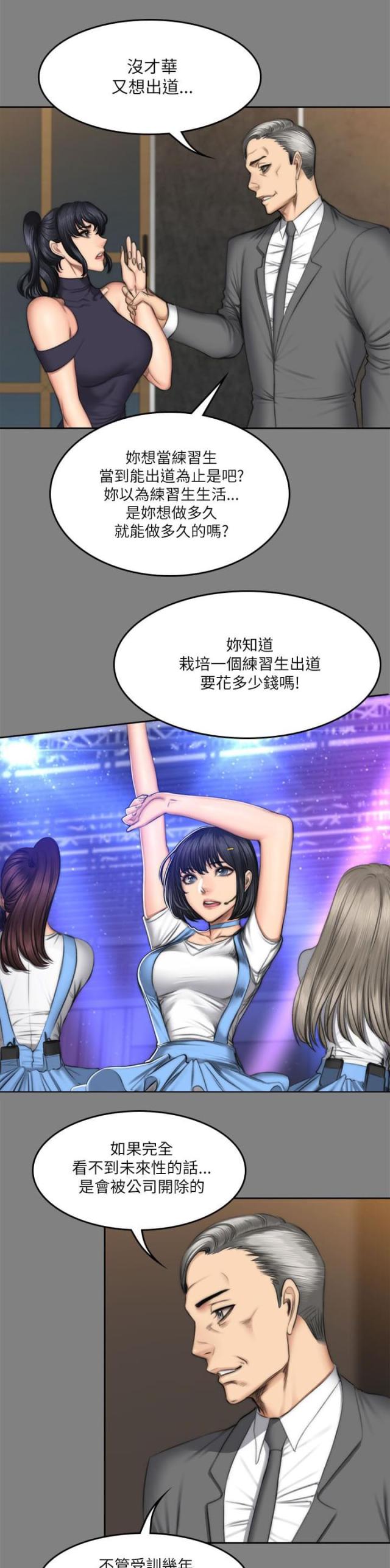 第63话7