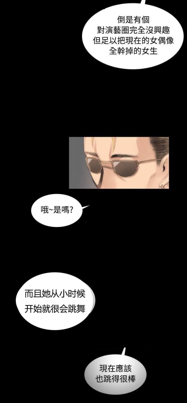 第6话15