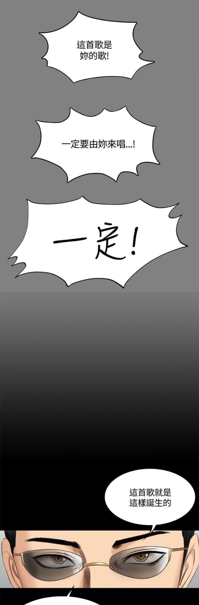 第51话11