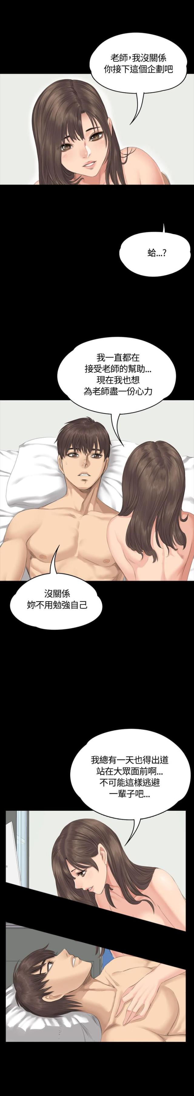 第28话18